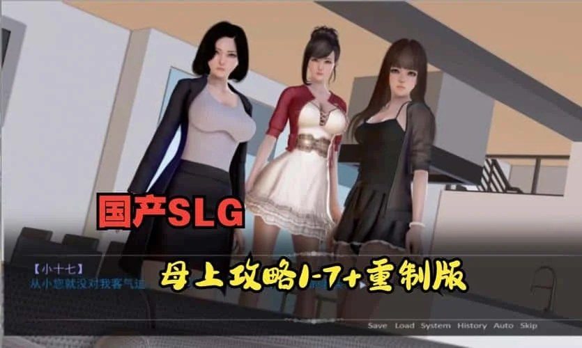 母上攻略 故事片段 专题图 8