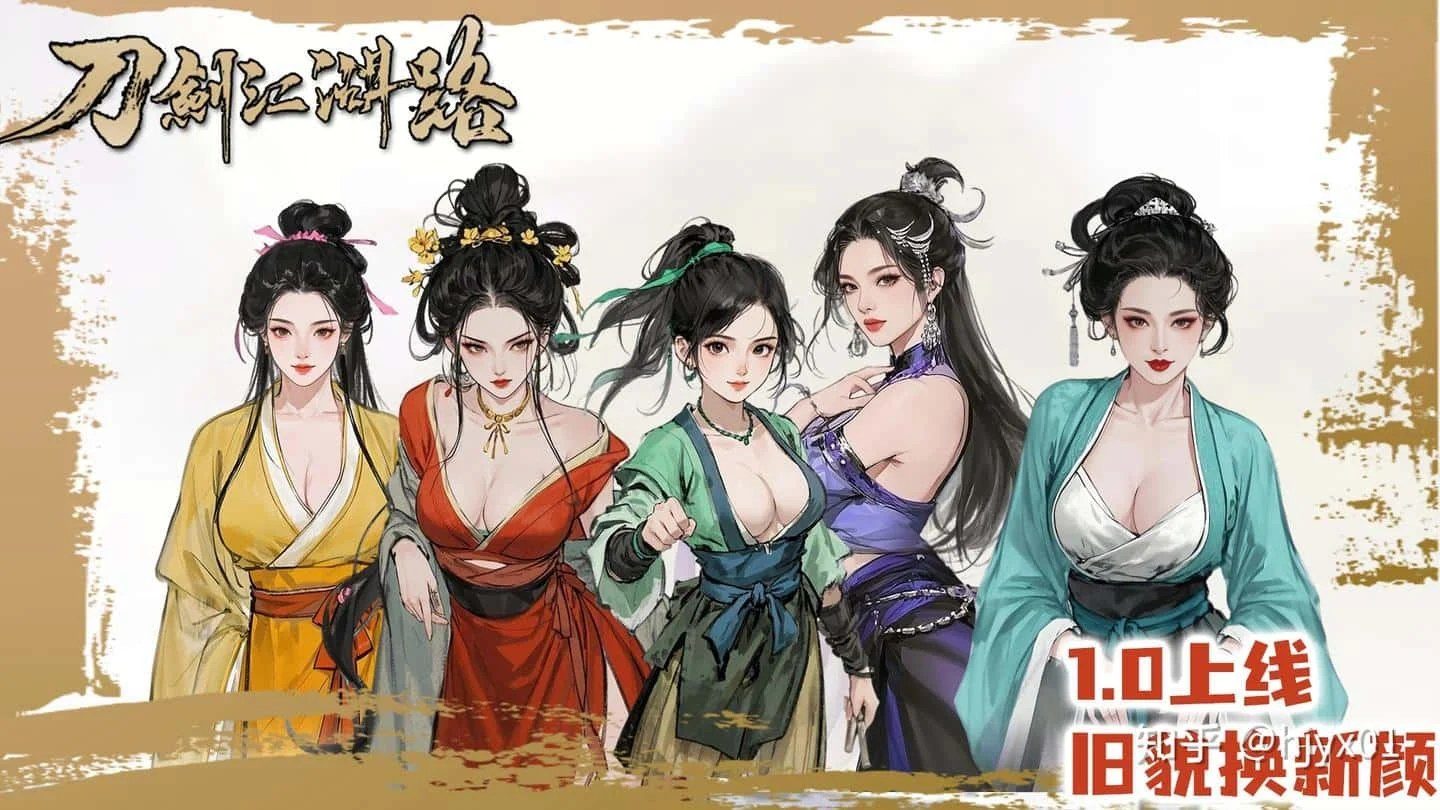 刀剑江湖路-绅士mod版 资源内容 玩法截图 3