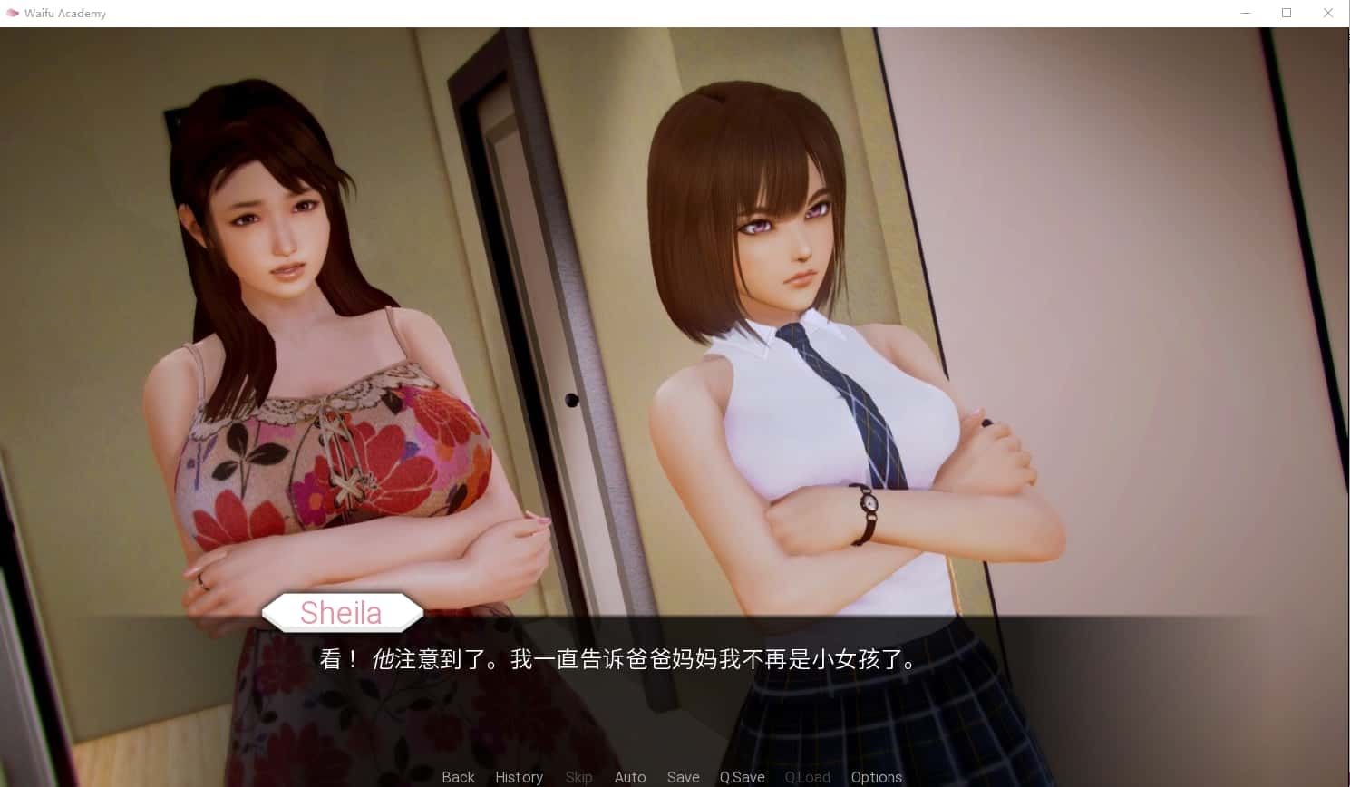 二次元老婆学院_Waifu Academy 操作界面 展示图 7