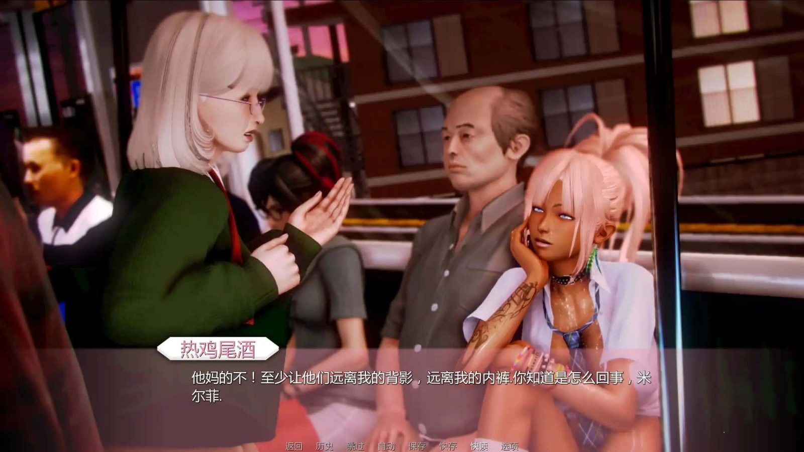 二次元老婆学院_Waifu Academy 触屏操作 专题图 8