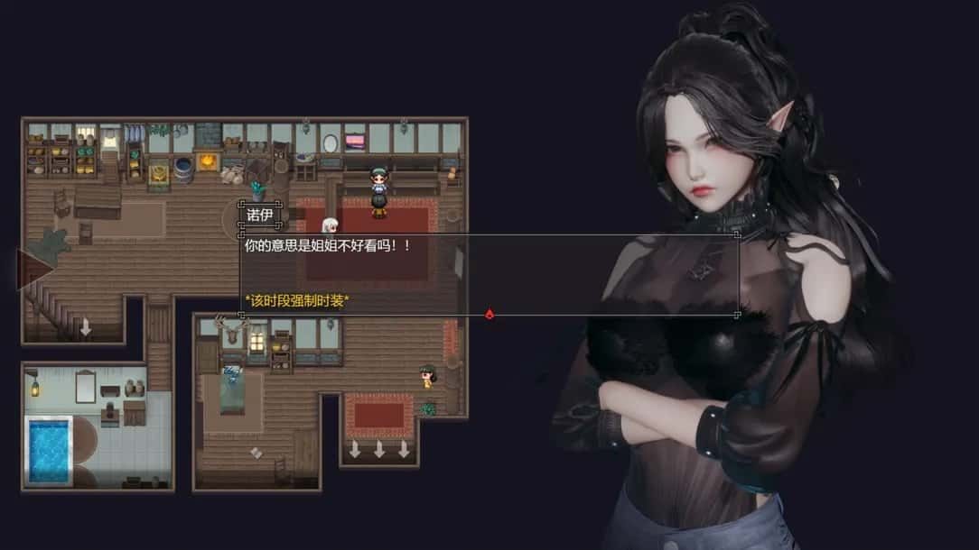 降临战纪 剧情互动 玩法截图 6