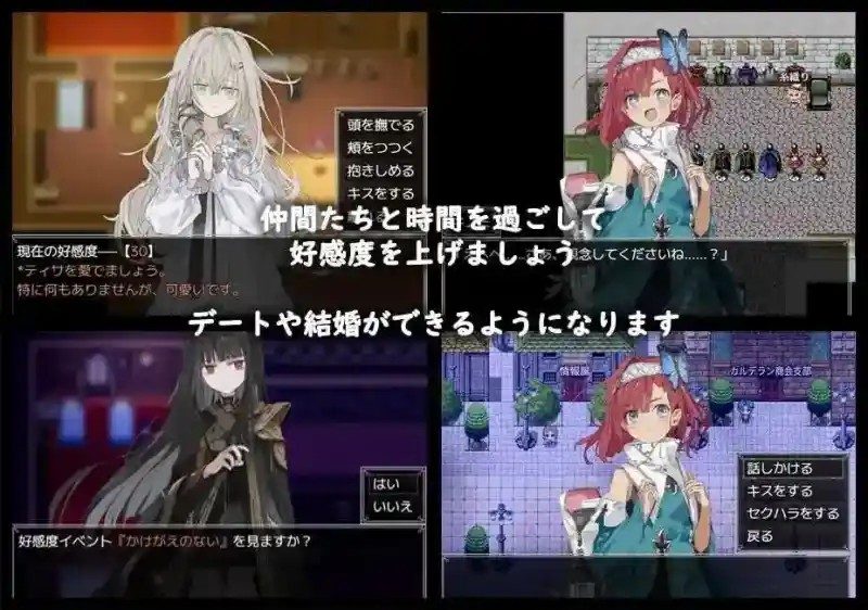 阿尔米奥西翁的医术师 玩法展示 页面配图 5